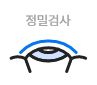 라식수술과정1